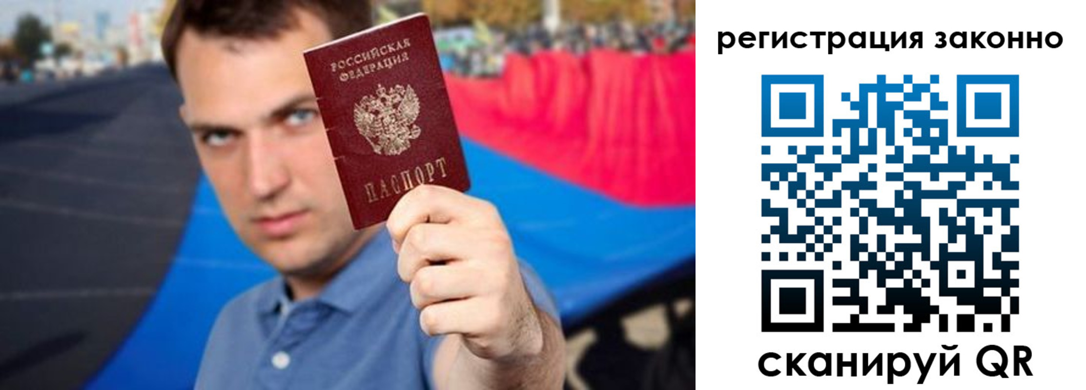 прописка поиск в Сосновом Бору